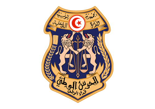 Tunisian National Guard Logo